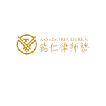DEREN BL 2019 S.L. - Ofertas de trabajo